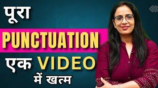 पूरा Punctuation एक Video  में खत्म || For TGT, PGT, CSIR, BPSC TRE || English With Rani Ma'am