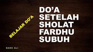 DO'A SETELAH SHOLAT FARDHU SUBUH