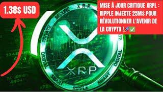  Ripple injecte 25M$ dans la crypto ! Mise à jour XRPL urgente : Ne vendez surtout pas ! 