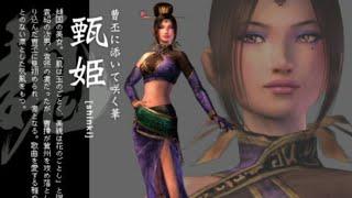 Dynasty Warrior 5 - Zhen Ji | Musou Mode Stage 5 Battle of He Fei Castle ( Chaos ) !