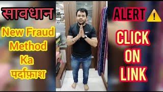 Be Aware, Be Alert || New Fraud method || Official Trailer || #supportindianarmy#prince_fatnani#scam