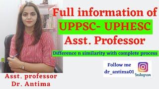 UPPSC- UPHESC Asst professor|| GDC v/s AIDED college complete info