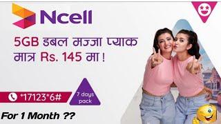 Ncell Data pack Kasari Line | Ncell New Offer / 2023 | Ncell Offer | How To Take Data Pack