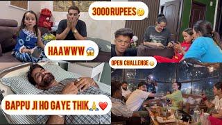 OPEN CHALLENGE3000 RUPAYE HAAR GAYAVICKY TE RUBBY NAI HATDESAM VEERv/sREET BAHBISAJANJAGPALPURIA