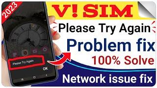 Vi Flash Sms Message Please Try Again Problem || Please Try Again || Vi SMS Please Try Again Problem