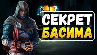 Assassin's Сreed Valhalla - АНАЛИЗ СЮЖЕТА (2)