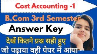 Cost Accounting Paper 1|Answer Key|B.Com 3rd Semester|देख कितने प्रश्न सही हुए|DDU