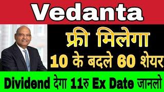 Vedanta Stock To NewsVedanta Demerger & Dividend Ex Date Vedanta Latest NewsVedanta Share Target