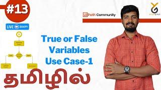 UiPath | TRUE Or FALSE (Boolean) Use Case Demo-1| Live Zoom | தமிழில் | Yellowgreys