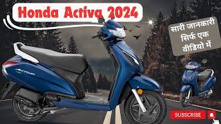 Honda Activa 2024  2024 Honda Activa H-Smart Review - Better Than Hero Xoom ?