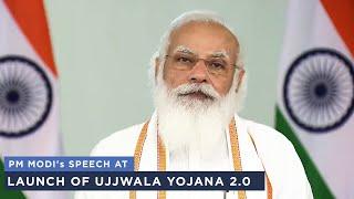 PM Modi's speech at launch of  Ujjwala Yojana 2 0