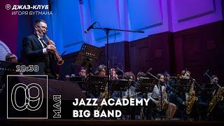 Live: Jazz Academy Big Band п/у Дениса Мельников