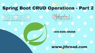 Spring Boot CRUD Operations Part 2(Malayalam)