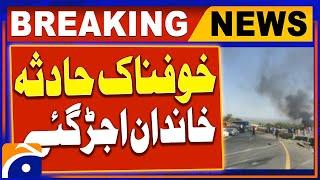 Breaking News  : Chakwal - Accident on the motorway | Geo News