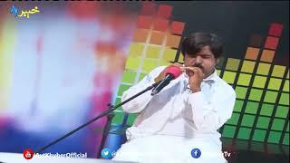 AVT Khyber new pashto songs || Saaz by Shoukat