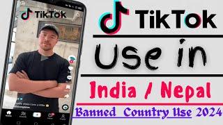 How to use Tik tok in India 2024 ? Tik tok use in India after ban ? install Tik tok in Play store