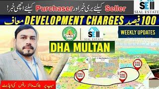 DHA Multan New Blockwise Rates Weekly Update @QaiserSialEstate