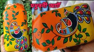 কাঁচের  জারের উপর মধুবনী আর্ট করলাম🫶🪷 #Viral #modhuboni #glassjar painting #diy