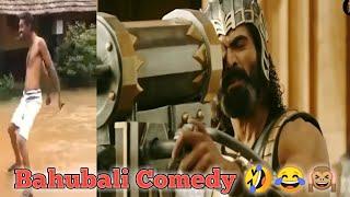 Bahubali 2 Funny Video  | Best Comedy Video| entertainment | #_comedy_video #_viral #_subscribe