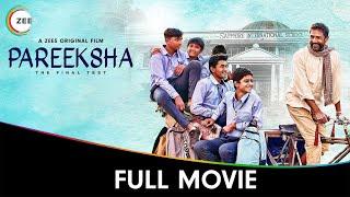 Pareeksha | Full Movie Hindi | Prakash Jha | Adil Hussain | Priyanka Bose | Family Movie | Zee5