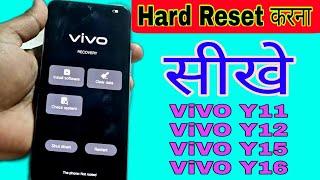 Vivo Y12 Password Unlock | Vivo Y11, Y15, Y12, Y16 All Type Password Pattern Lock Remove -Hard Reset