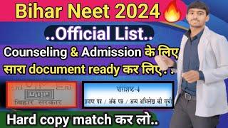 Bihar Neet Document required at the time of counseling And Admission documents #biharneetcutoff #nta