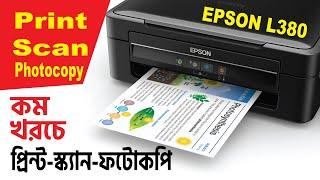 Epson L380 All In One Ink Tank System Printer-Print-Scan-Photocopy