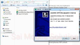 Oppo Preloader Driver || How to Install Oppo USB Driver