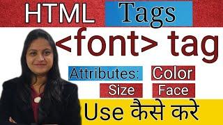 Font tag and its attributes in html |