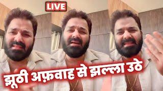 TOP पर आते ही GARAM मिजाज में आए PAWAN SINGH अभी #LIVE  MANAGER मामला गर्म !!