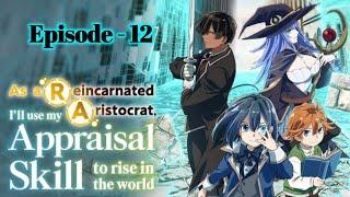 Reincarnation use my Appraisal Skill S1 Episode - 12 #anime #animetamil #animetamilvoice #mmk