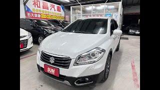 和昌汽車 2014 鈴木 SX4 YES認證車 超低里程(僅跑6萬2) 頂級旗艦版 I-KEY 摸門 HID頭燈 全景天窗 LED日行燈