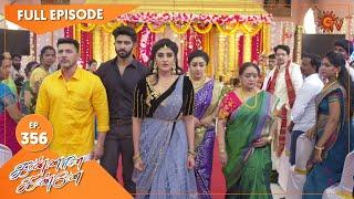 Kannana Kanne - Ep 356 | 29 Dec 2021 | Sun TV Serial | Tamil Serial