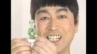 超懐かしいCM　1989年　平成元年　10月　秋