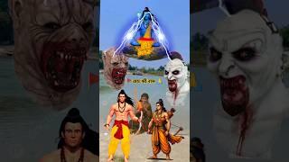 Jay Shri Ram ️️#viral #song #shorts