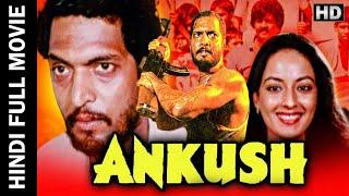 Ankush 1986 - अंकुश - Hindi Full Movie - Madan Jain, Arjun Chakraborty, - Subhash R. Duragkar,