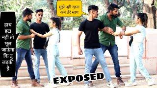 Golddigger Girlfriend Exposed ||Sujeet Pandey