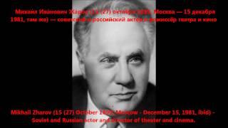 Эволюция мужской красоты.  ,,Мистер,,  советский актер - они были первые. 3 сер. Soviet actor