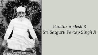 Updesh 8 - Sri Satguru Partap Singh Ji