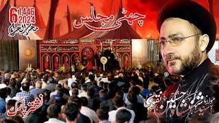 6th Muharram | Nishtar Park | Syed Shahenshah Hussain Naqvi | 2024-1446