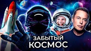Тайны космической гонки / Космос - второе пришествие / Послезавтра