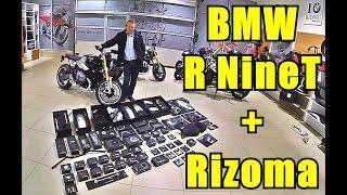 BMW R NineT Rizoma tuning