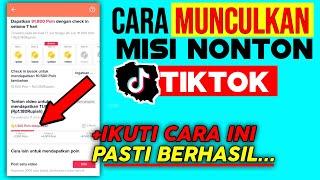 MISI TIKTOK TIDAK MUNCUL? & CARA MEMUNCULKANNYA - Apk Penghasil Uang