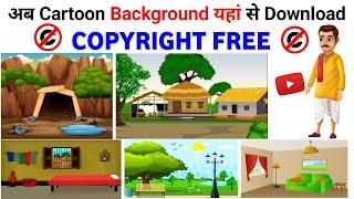 cartoon background download kaise karen | No Copyright | FullHD | How to download cartoon background