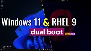 How to install Windows 11 and RedHat Enterprise Linux 9  (RHEL9) in UEFI dual boot mode