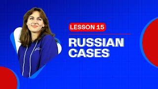 Lesson 15: Russian Cases | Russian Language Course |  Russian On The Go