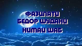 Гуш кунед дустон беҳад муҳим аст ва ба дигарон расонед. 