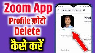 Zoom ka profile photo delete kaise kare | how to delete zoom profile photo | zoom app| 2021