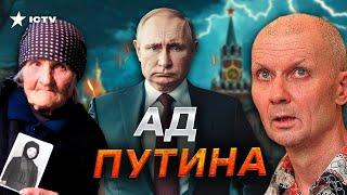 МАНЬЯК современности! Шокирующие факты о Путине | ДОКУМЕНТАЛЬНЫЙ ФИЛЬМ | ЕГО АД @Diagnos_Putina