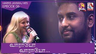 Harris Jayaraj Hits | Vaarayo Vaarayo | VasanthamTV | EP06